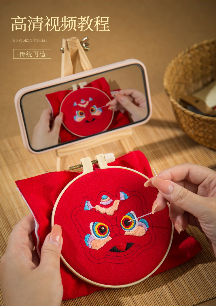 目醒め獅子の平安符手作り刺繍diy材料バッグ古風香嚢車掛け
