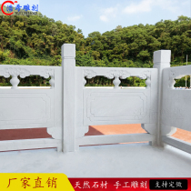 Stone carving fence board railing custom school flag-raising platform protective decoration White marble fence square bluestone stone bridge relief