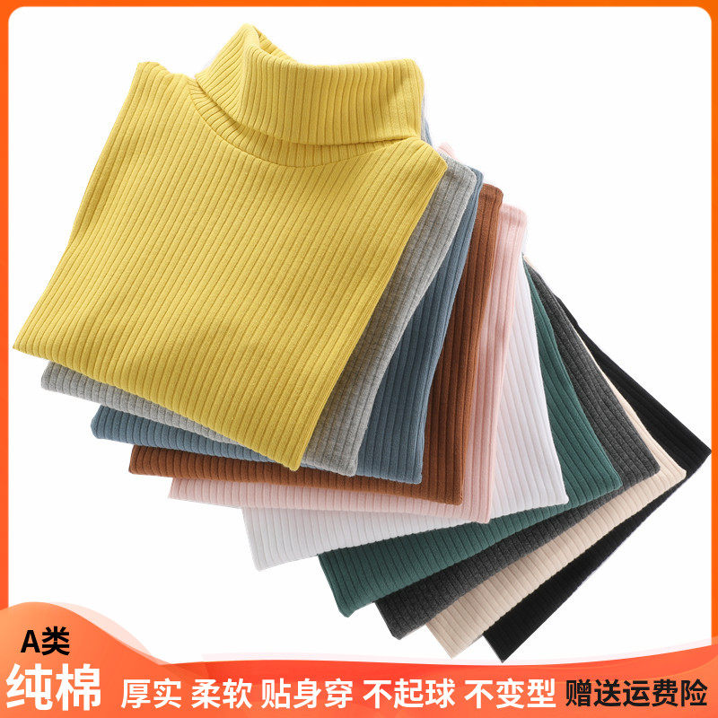 2022 spring and autumn new children's high-neck bottoming shirts big boys girls autumn clothes cotton boys long-sleeved T-shirt tops
