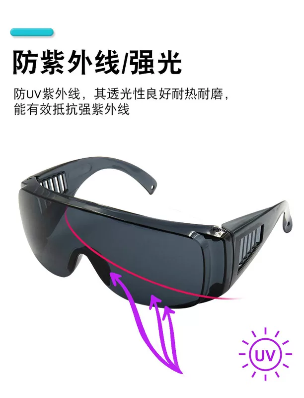 Kính hàn, kính bảo hộ tia UV chống tia cực tím, kính chuyên dùng cho thợ hàn, kính râm hàn hồ quang argon chống chói màu xám kính bảo vệ mắt khi hàn