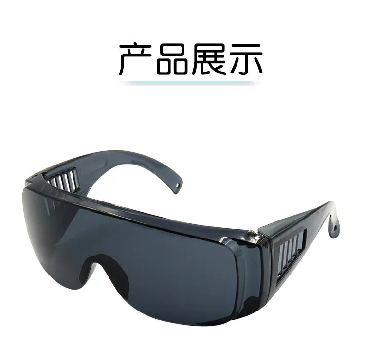 Kính hàn, kính bảo hộ tia UV chống tia cực tím, kính chuyên dùng cho thợ hàn, kính râm hàn hồ quang argon chống chói màu xám kính bảo vệ mắt khi hàn