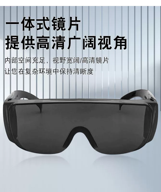 Kính hàn, kính bảo hộ tia UV chống tia cực tím, kính chuyên dùng cho thợ hàn, kính râm hàn hồ quang argon chống chói màu xám kính bảo vệ mắt khi hàn