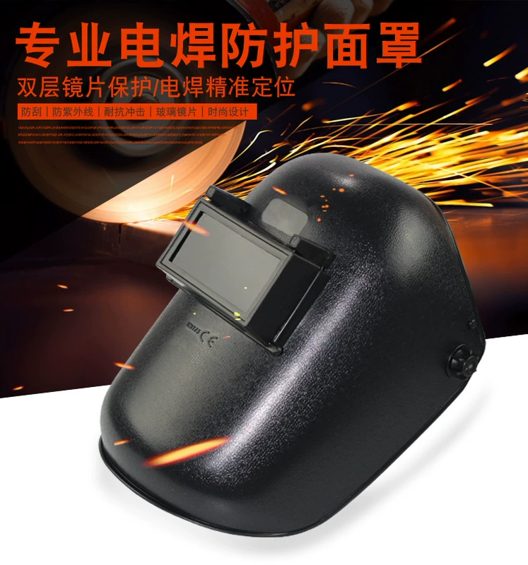 Mặt nạ hàn gắn trên đầu bảo vệ toàn bộ khuôn mặt thợ hàn mũ hàn mặt nạ hàn hồ quang argon kính bảo vệ thứ hai hàn hàn mặt nạ thợ hàn