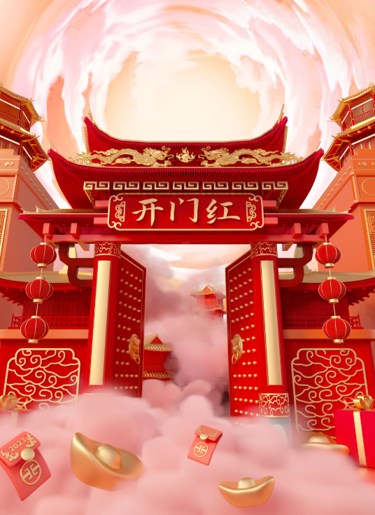 C4D新年红金中国风开门红建筑喜庆OC渲染3D立体场景-cg男孩