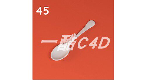 一酷C4D-GSG灰猩猩系列-勺子045