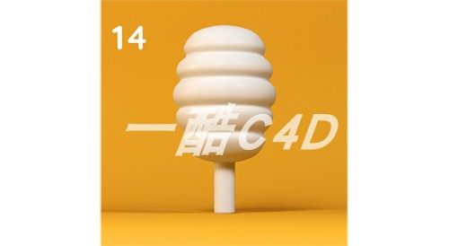一酷C4D-GSG灰猩猩系列-树木模型014
