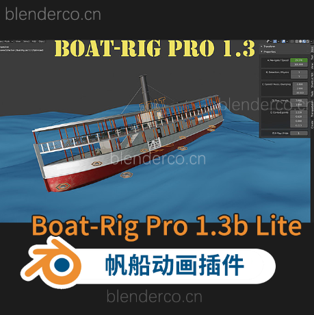 blender布的-帆船动画插件摆动插件Boat-Rig Pro 1.3b Lite