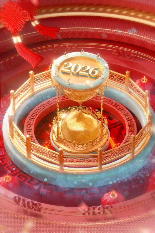 C4D迎新年2026元旦黄金沙漏倒计时OC渲染3D立体场景-cg男孩