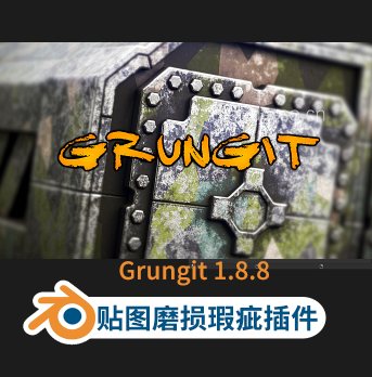 Grungit 1.8.8 For Blender 2.8x-3.0模型贴图磨损瑕疵插件