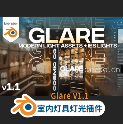 Blender室内灯具灯光插件 Glare V1.1 – Modern Light Asset + Les Light