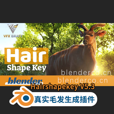 布的Blender插件-真实毛发生成插件 Hairshapekey V5.3 win