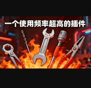 Blender Rain Generator Blender程序化雨生成器预设