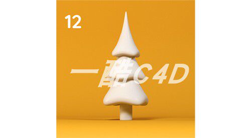 一酷C4D-GSG灰猩猩系列-树木模型012