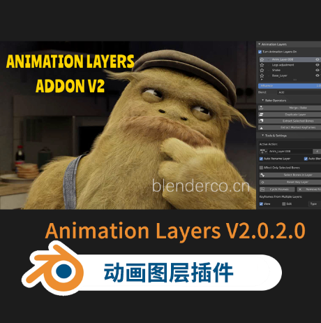 Animation Layers 动画图层插件