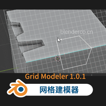 网格建模器Blender布的-gridbreaker 1.0.1