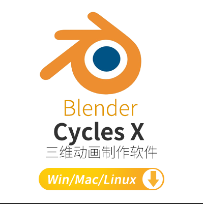 太快了太快了，Blender3.0中Cycles X渲染器快5倍！！！