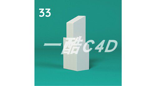 一酷C4D-GSG灰猩猩系列-建筑模型033