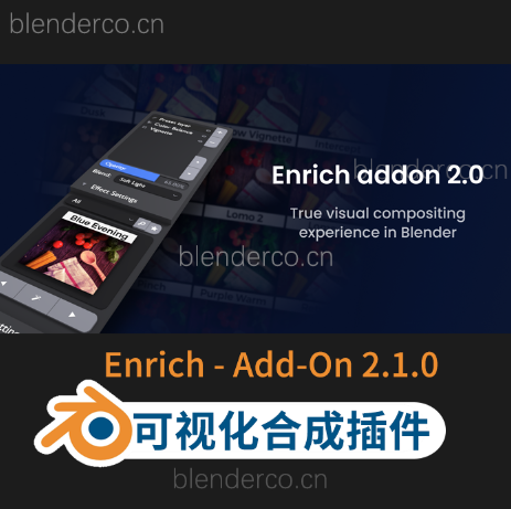 Blender可视化视觉合成插件Enrich – Add-On For True Visual Compositing