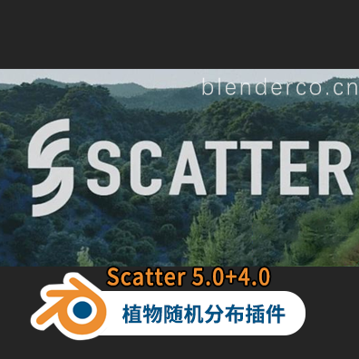 Blender花草树木模型随机分布散步生成插件 Blender Market – Scatter 5.0 修复缺失资产问题