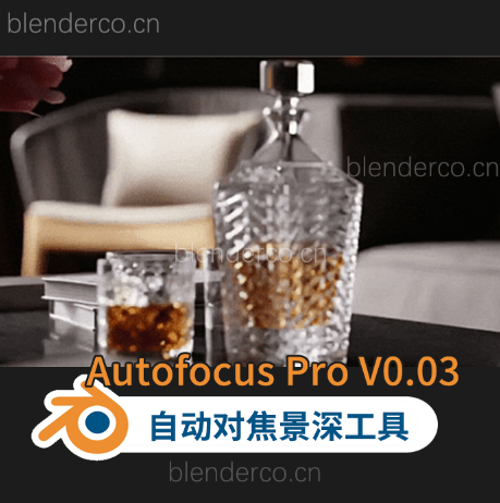 摄像机自动对焦景深工具 Autofocus Pro V0.03 + 使用教程