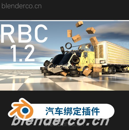 Blender汽车绑定插件 RBC Pro V1.3.2 – A Physics Based Vehicle Rigging Addon  blender布的