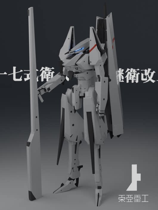 一七式卫人改二 希德尼娅的骑士 机甲