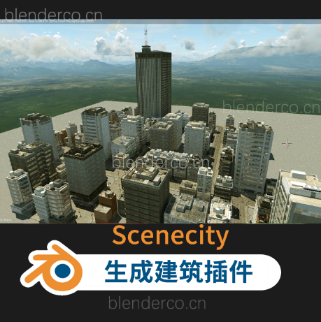 Scenecity建筑插件城市插件快速生成建筑生成插件 v2.2.0