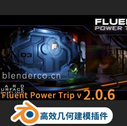 Blender插件-强大流畅无压力轻松建模工具布尔建模插件 Fluent Power Trip v2.0.6 Fluent2.0.6