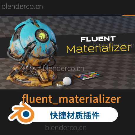 快捷材质插件fluent_materializer v1.2 旧版