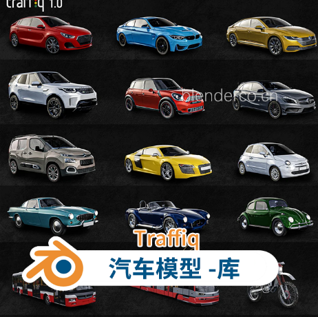 汽车 – Traffiq 汽车博物馆插件汽车插件 – Rigged Cars【此版本不是完整版的】