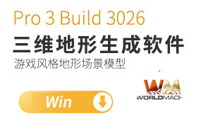 真实三维地形生成软件 World Machine Pro 3 Build 3026 Win破解版