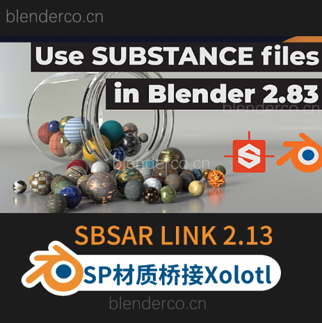 SBSAR LINK 2.13 Substance Painter for blender SP材质桥接Xolotl  群友提供：春困秋乏