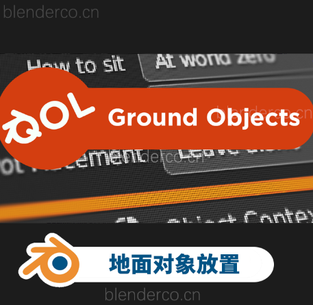 Qol Tools: Ground Objects Qol 工具：地面对象