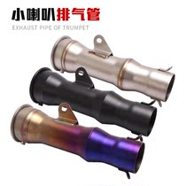 Suitable for motorcycle GSX250 pursuit race 600 retrofitting accessories z400 Spring wind 250 CB400 Fried Street Exhaust Pipe
