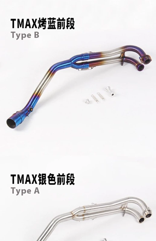 Xe máy tay ga sửa đổi TMAX500 phần trước TMAX530 thép không gỉ hợp kim titan ống xả phía trước - Ống xả xe máy