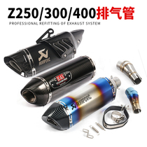 Application of the small ninja NinjaZ250 NinjaZ250 Z250SL Z250SL NINJA400 Motorcycle exhaust pipe midsection retrofit