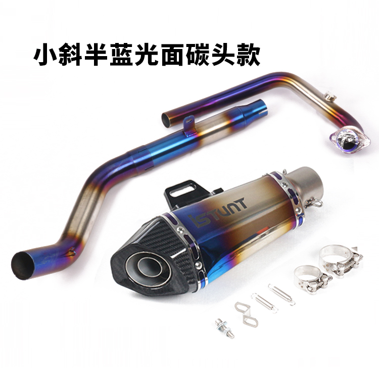 Xe máy thể thao xe máy NK250 sửa đổi ống xả Mùa xuân gió 250NK sửa đổi phần trước đầy đủ phần ống xả bọ cạp SC - Ống xả xe máy bô xe máy exciter 135