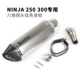 Minor Ninja Z250 Z300 Ninja250SL phần giữa xe máy được sửa đổi 吉 村 Ống xả - Ống xả xe máy