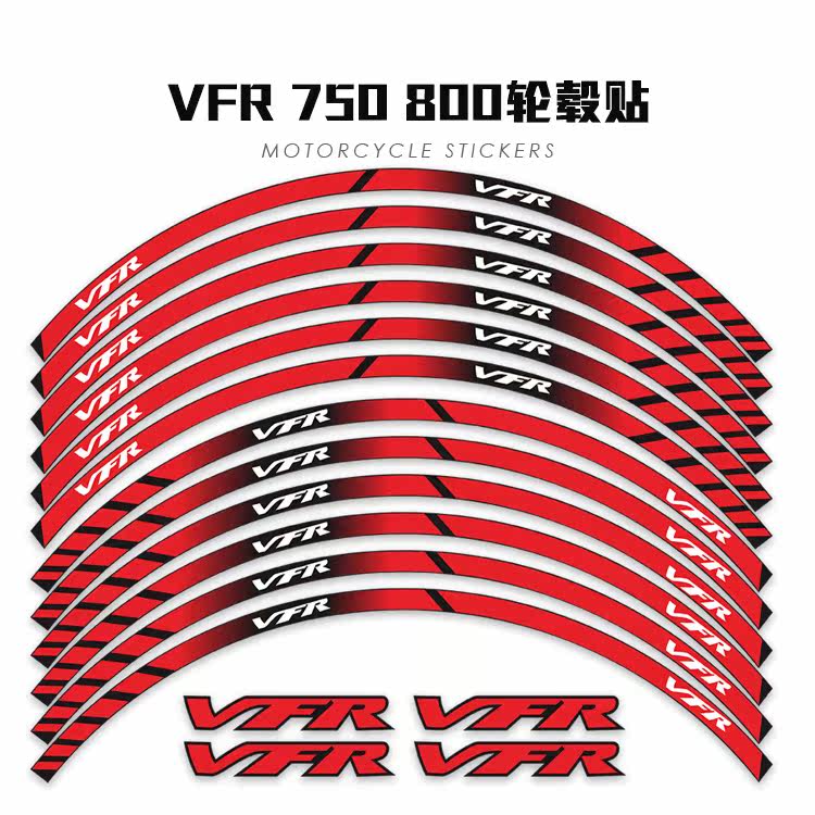 Suitable for vfr750 vfr800 locomotive wheel hub stickers decorative reflective stickers flower decorative stickers