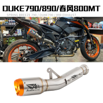 Applicable Motorcycle modified exhaust pipe KTM DUKE890 DUKE790 spring wind 800 exhaust pipe retrofit