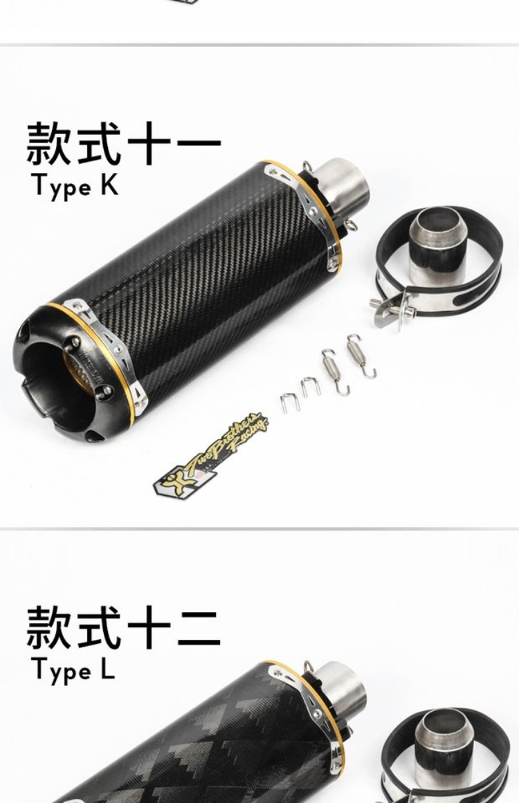 Xe máy thể thao sửa đổi âm thanh xe CB400 Ninja 350R6 sáu mắt quỷ GSX1300K7K8 ống xả anh em - Ống xả xe máy cổ pô xe máy