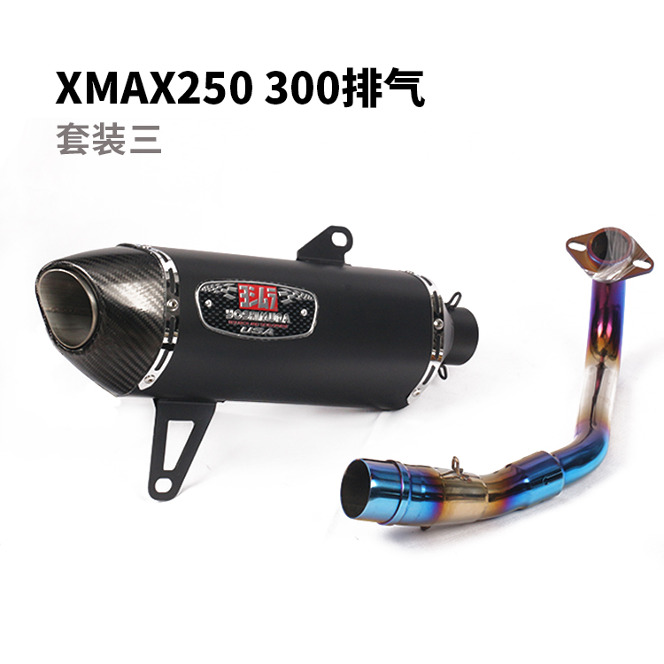 Xe máy XMAX250 Ống xả Ji Village Xe tay ga XMAX300 sửa đổi phần trước Ji Cun ống xả đầy đủ - Ống xả xe máy bô xe máy exciter 135