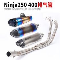 Applicable on Ninja400 exhaust pipe small ninja 400 Z400 retrofit the front roadster sound exhaust pipe