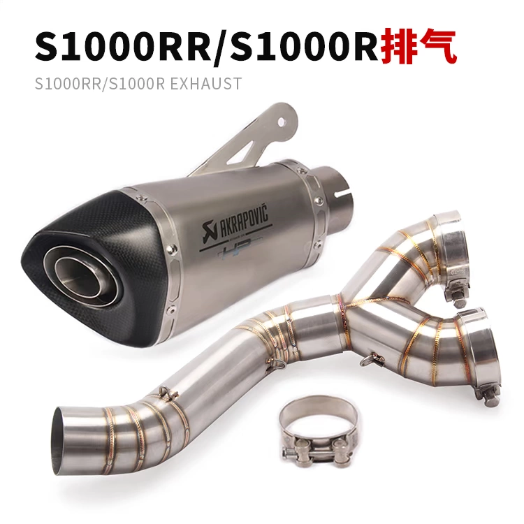 Thích hợp cho 10-14 năm S1000RR ống xả xe máy S1000R ống xả phần giữa sửa đổi phần đuôi - Ống xả xe máy