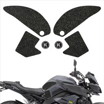 Suitable for fz10 MT-10 tank non-slip patch side stickers for motorcycle anti-scratches