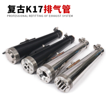 Fish mouth silencer cruise electroplating Earth Eagle King retro Prince retro motorcycle modified exhaust pipe muffler