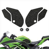 Suitable for ninja250 tank non-slip patch protection patch side patch small ninja 250 motorcycle sticker applier
