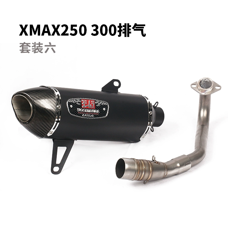 Xe máy XMAX250 Ống xả Ji Village Xe tay ga XMAX300 sửa đổi phần trước Ji Cun ống xả đầy đủ - Ống xả xe máy