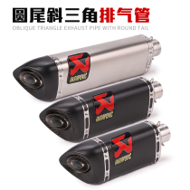 DUKE250 DUKE250 RC390 RC390 ninja400 ninja400 R6 R6 dragon 600 motorcycle exhaust pipe retrofit