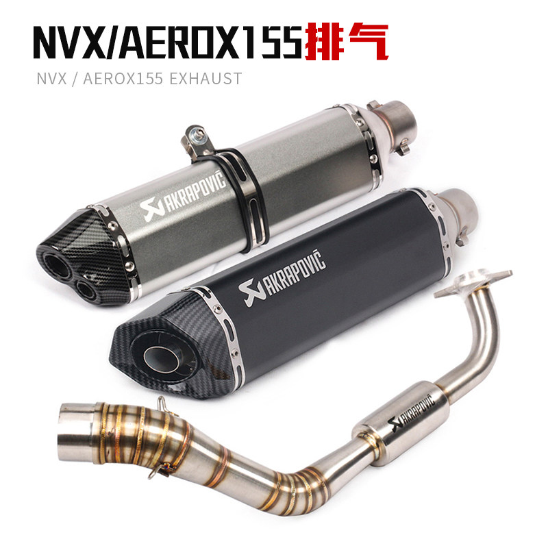 Suitable for scooter modification NVX155 stainless steel back pressure front section AEROX 155 locomotive exhaust pipe
